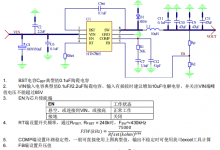 HTN7865 4.5V~65V輸入，5A異步降壓變換器