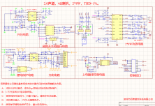 佰泰盛世推出高性價(jià)單節(jié)電池2X8W?4歐?1%音響解決方案選用；
