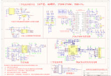 RY2203+2159+7180+AU3108_V1.0方案說(shuō)明