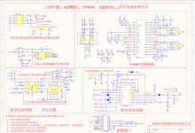 SLM6900D+FP5207+HT3382_V1.0方案說(shuō)明