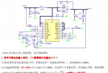 HTN865B 36V, 20A高效異步升壓轉(zhuǎn)換器