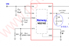 NS2162 單節(jié)鋰電池充電管理芯片