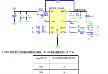 HTA8681 內(nèi)置自適應(yīng)升壓和防破音功能的11W D類及AB類音頻功率